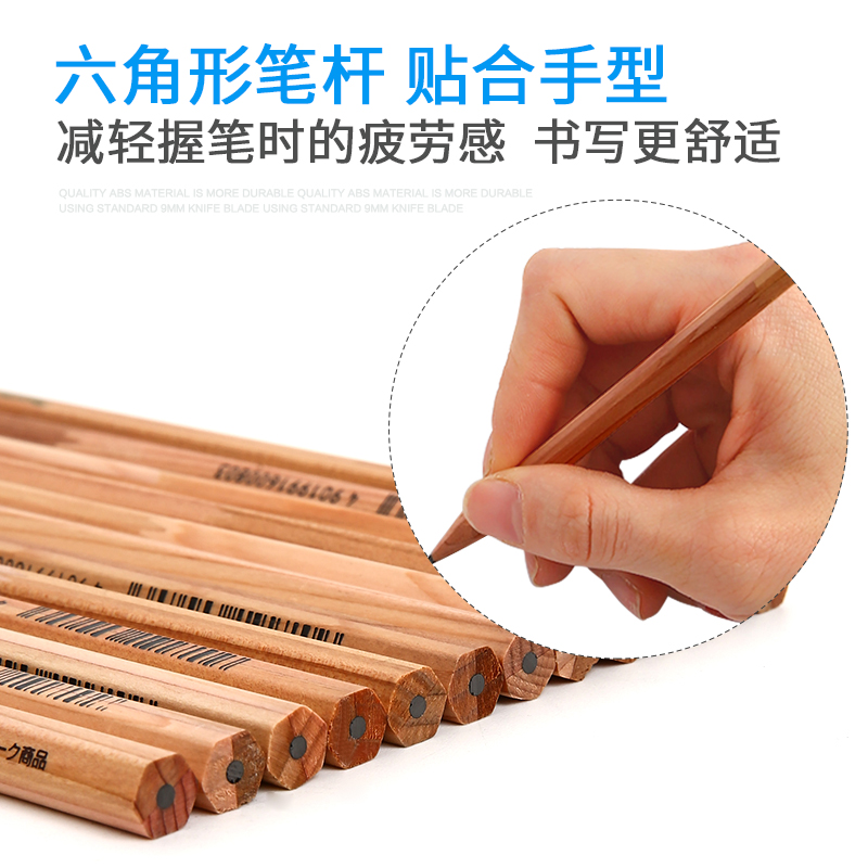 送握筆器 鉛筆套 日本tombow蜻蜓木物語木頭鉛筆六角學生初學者繪畫素描美術不易斷鉛筆2b Hb B盒裝12支