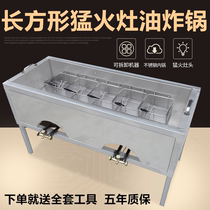 Gas commercial fire stove fryer fried chicken wishbone machine fried fritters fryer fryer full set of stall equipment