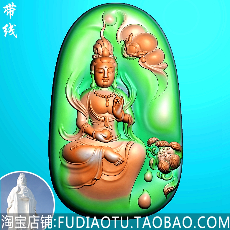 Guanyin lotus lotus lotus flowers with metamorphoses Guanyin with the shape blessing bat Essence Sculpture jade sculpture Tulo-Guanyin