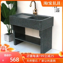 Outdoor laundry tank Stone laundry pool full stone garden washbasin outdoor integrated floor-to-ceiling courtyard sink