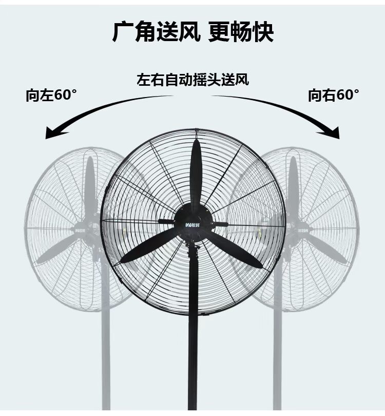 Quạt điện công nghiệp công suất cao cơ lắc đầu nhà máy mạnh mẽ treo tường quạt sàn lớn không khí khối lượng lớn thương mại quạt - Quạt điện quạt xài pin