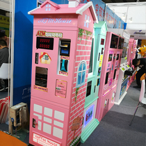 British wind coin-operated claw machine automatic coin changer banknote vending machine hanging doll machine all-in-one machine lipstick machine