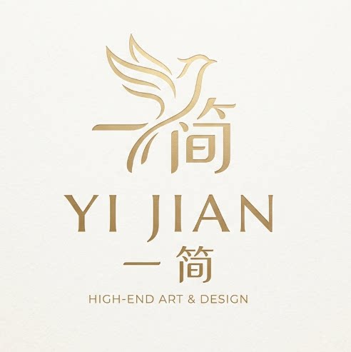 一简工作室