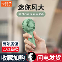 Kafa USB mini fan with small desktop silent portable charging student dorm
