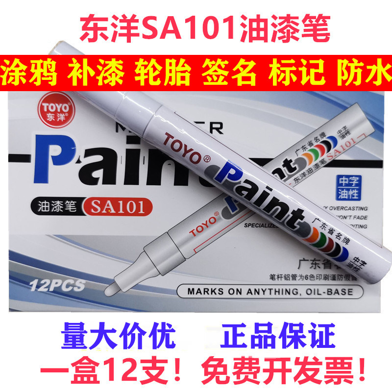 漆油笔:书写艺术的利器🎨,你值得拥有吗?-商品-淘宝百科网