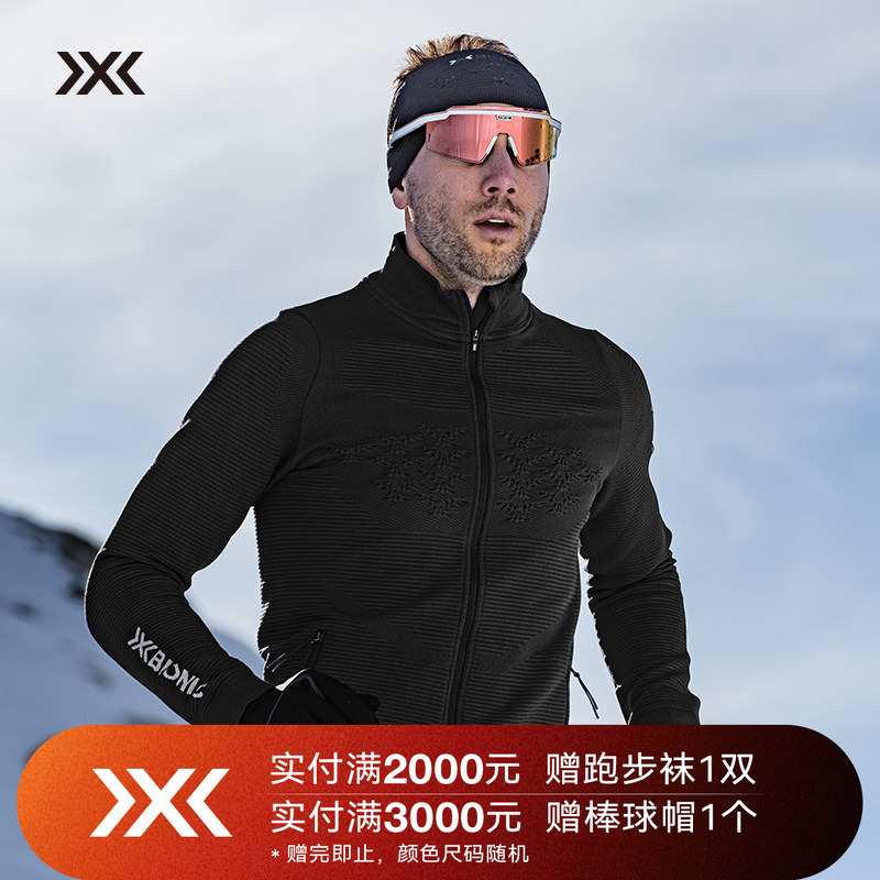 X-Bionic 4.0 Middle Layer Sports Jacket Men's and Women's Sports Outdoor Daily Casual Jacket
