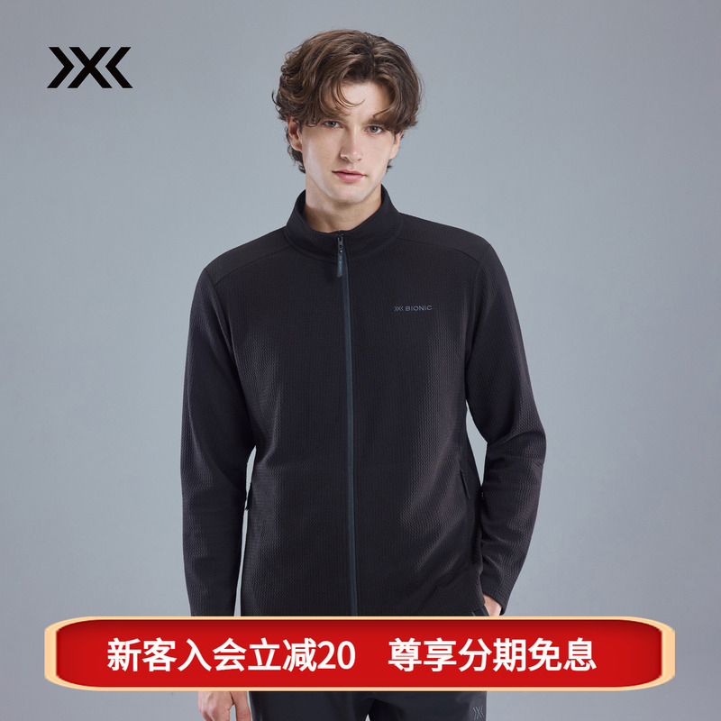 X-Bionic Air Layer Full-Zip Jacket Temperature-Locking, Warm and Sun-Protective Mid-Layer Men's Casual Jacket X-Bionic Air Layer Full-Zip Jacket Temperature-Locking, Warm and Sun-Protective Mid-Layer Men's Casual Jacket
