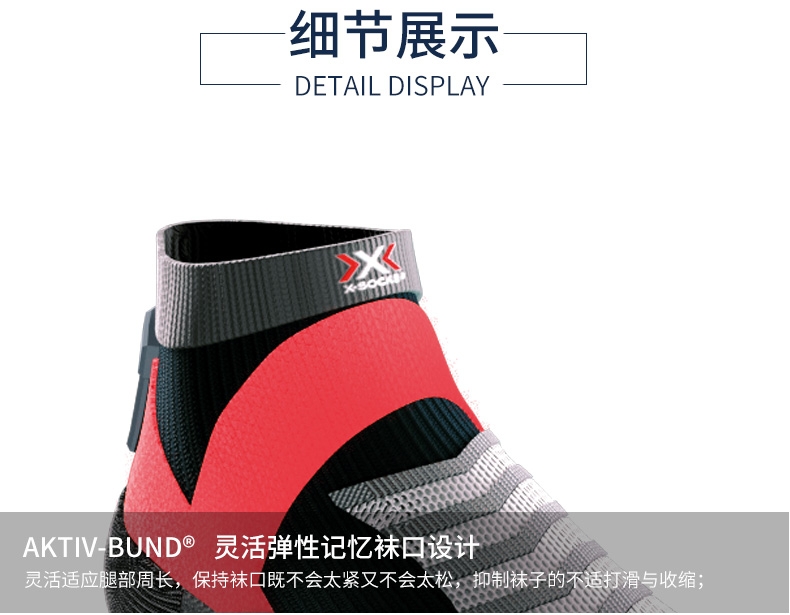 X-SOCKS Đàn ông và phụ nữ trung lập Chạy Discovery Series Vớ thể thao ngoài trời Đi bộ hàng ngày X-BIONIC - Vớ thể thao tất thổ cẩm