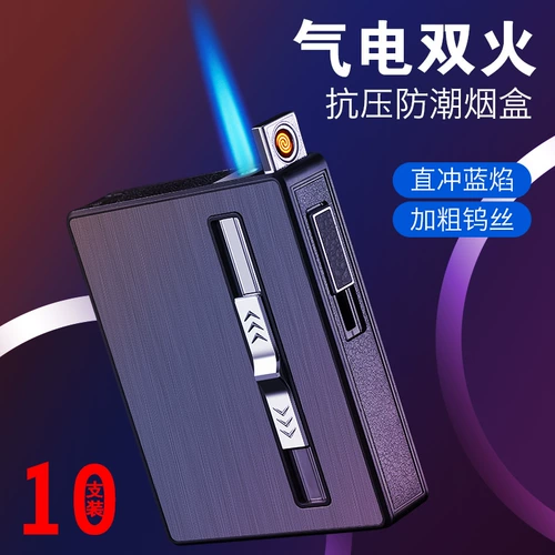 Портсигар, креативная зажигалка, ветрозащитная портативная коробка, делается под заказ