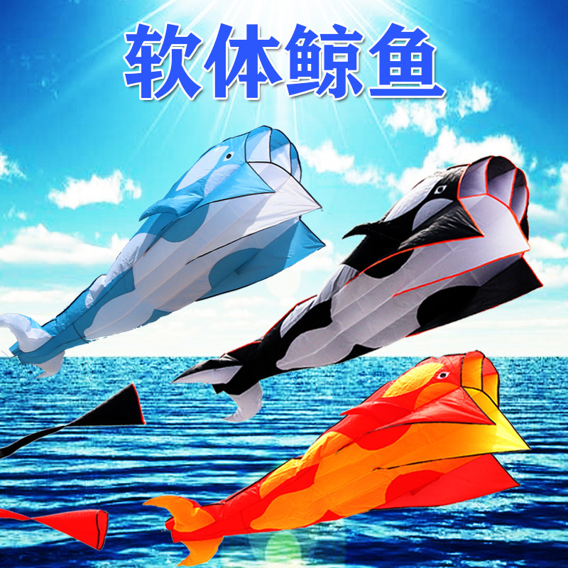 Weifang Software Whale Kite Dolphin Kite Breeze easy to fly adult upscale large new kite sending wire roulette-Taobao
