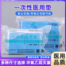 Generous Thickening Medium Single Medical Sterile Mat Single Disposable Check Mattresses Waterproof Oil Proof Independent Packaging Care Mat