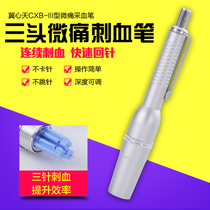 Blood collection needle pen release blood cupping with three-head tingling blood needling in continuous blood-blood-blood-blood-blemisation laxative blood needle