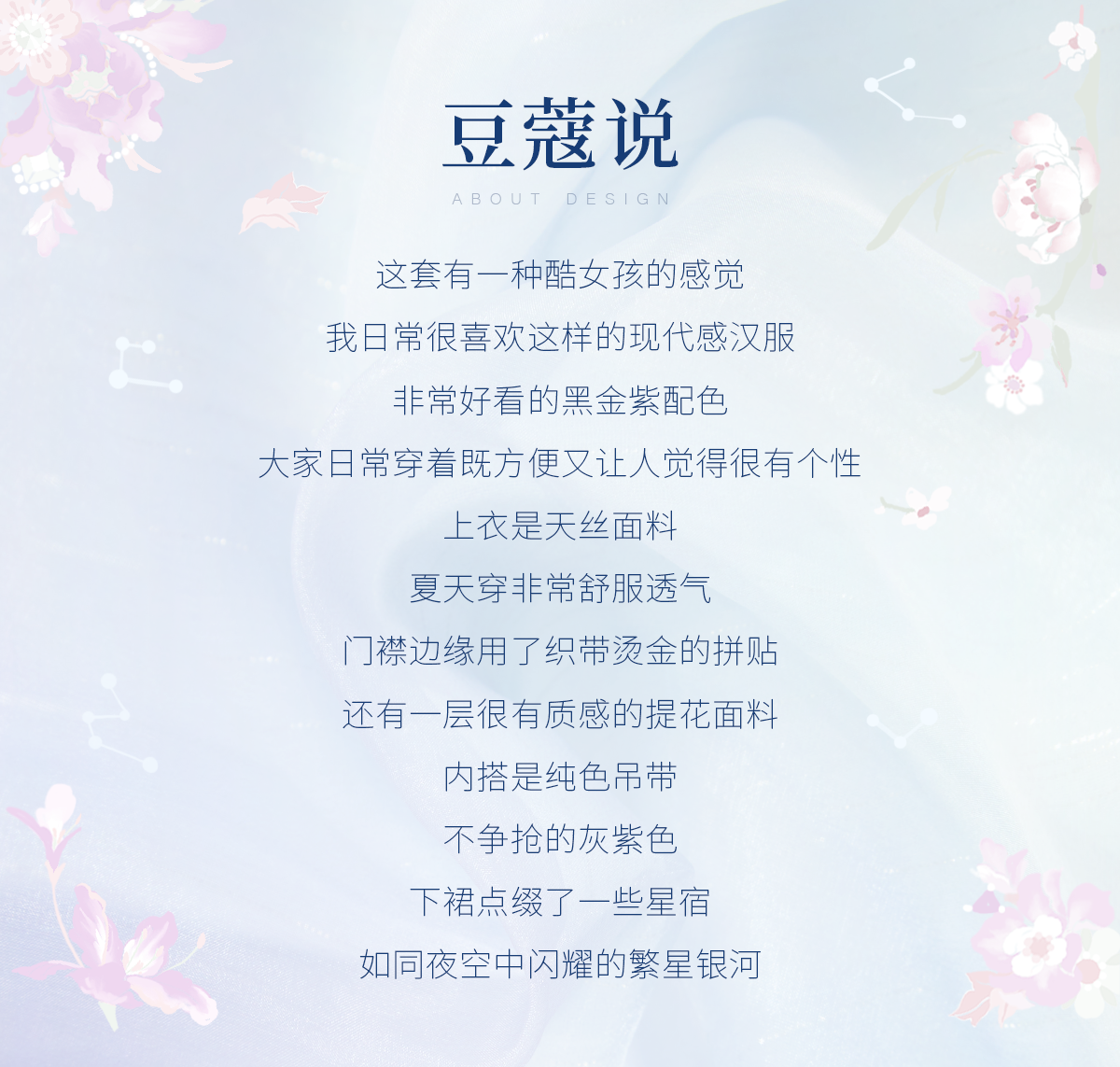 Китайцы одежда наборы 十三余小豆蔻儿[瑶光]黑金紫烫金对襟衫吊带褶裙蝴蝶结宋制汉服女