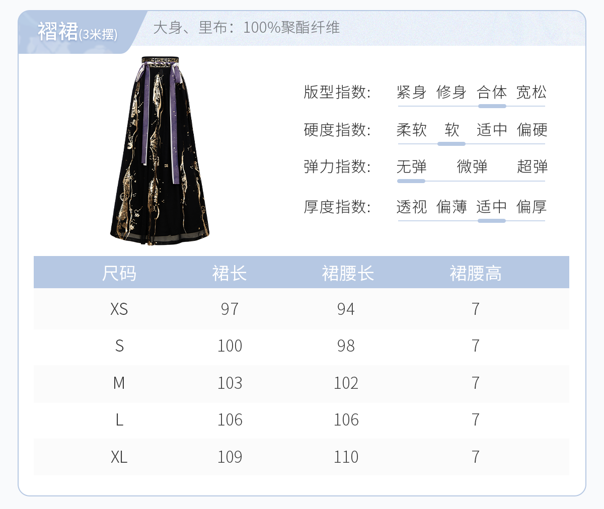 Китайцы одежда наборы 十三余小豆蔻儿[瑶光]黑金紫烫金对襟衫吊带褶裙蝴蝶结宋制汉服女