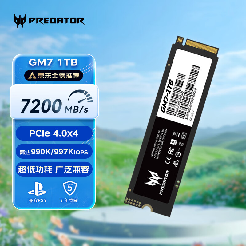 Acer Predator Gm7 M.2/Pcie4.0 Interface Solid State Drive Yangtze Memory Expansion and Expansion Capacity Acer Predator Gm7 M.2/Pcie4.0 Interface Solid State Drive Yangtze Memory Expansion and Expansion Capacity