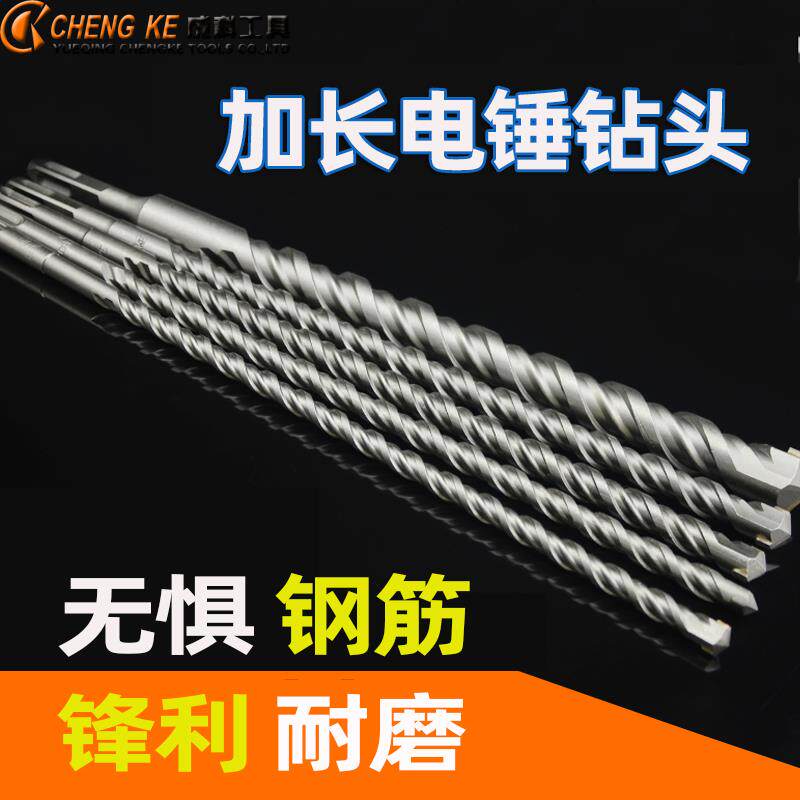 Round handle pit 4 wall 2 lengthened drill concrete punching groove round impact pit square wearing wall square handle electric hammer drill bit cement