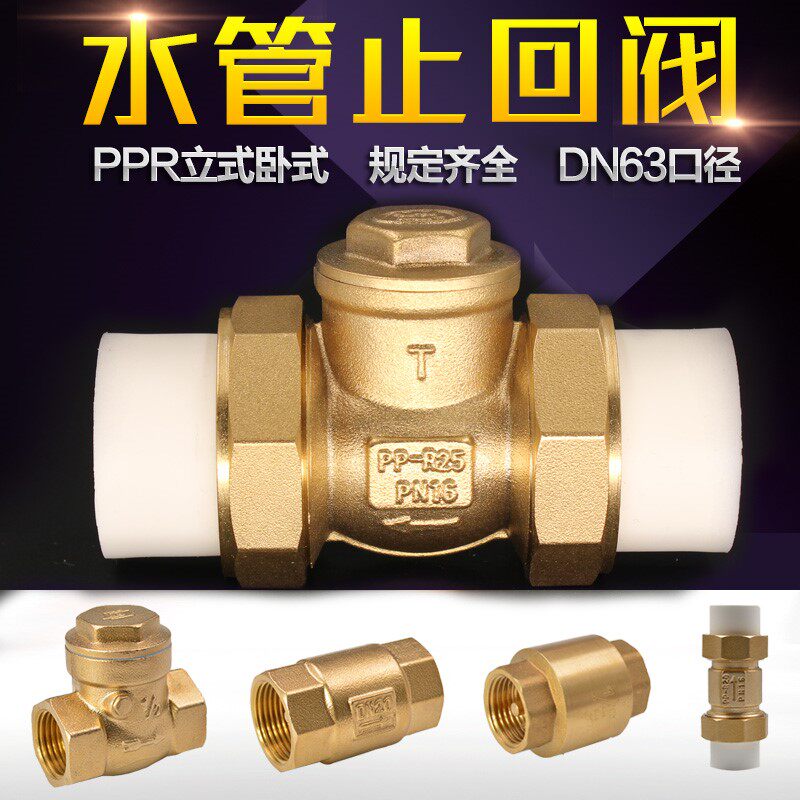 4 dây nhựa mới van một chiều van kiểm tra van kiểm tra chống sạch dòng chảy ngược dòng chảy ngược máy nước nóng ống nước van kiểm tra van khí nén 1 chiều