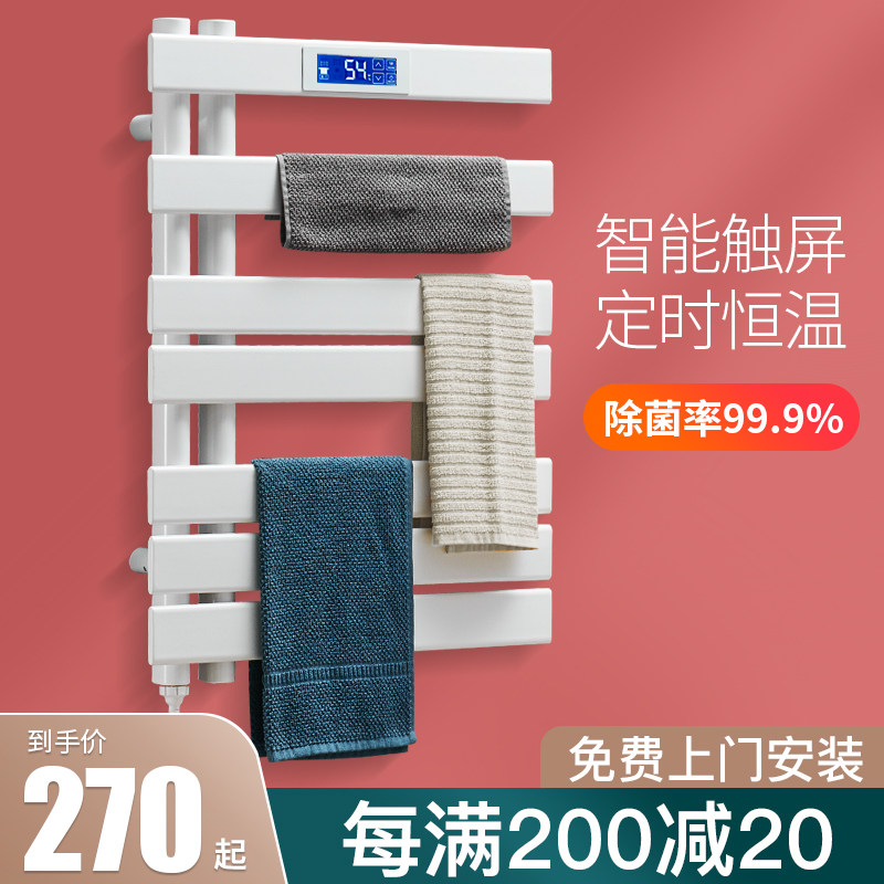Electric heating towel rack Rod Bathroom Smart Heating Bath Towel Rack Makeup room Home wall-mounted drying rack shelving