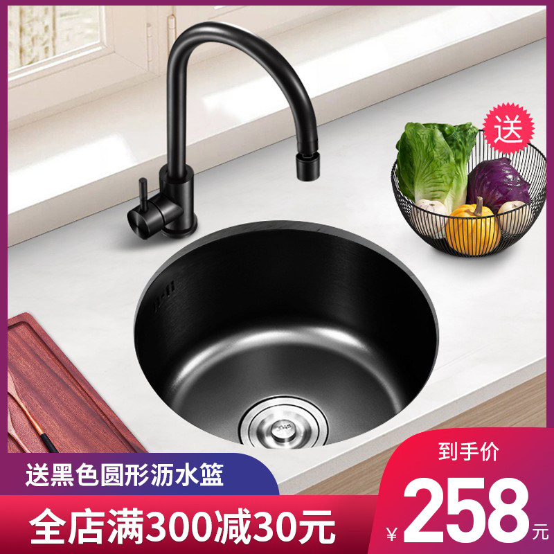 Black Nano Round Mini Sink 304 Stainless Steel Small single sink Kitchen With Table Balcony Wash tub