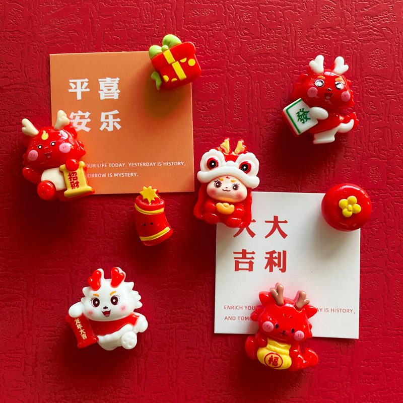 2023 New Dragon Year Fridge Sticker Magnetic Sticker Cartoon New Year Cute Personality Creative 3D Magnetic Attraction Fridge Decoration 2024-Taobao
