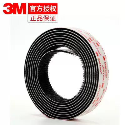 3M Velcro double-sided tape mushroom head Velcro car curtain hook face glue magic light protection pad mother sticky buckle