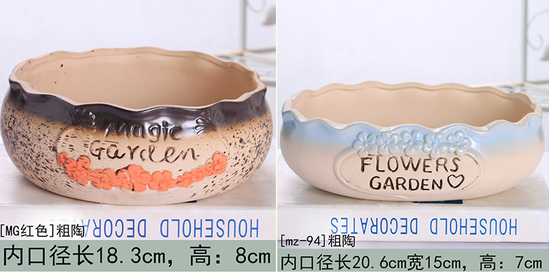 Fleshy flowerpot ceramic package mail special offer a clearance of creative move meat meat plant coarse pottery appetizer special large diameter