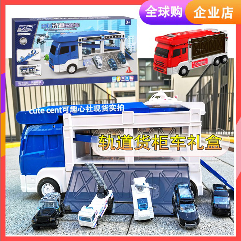 Clear Barn Seconds Kill RIS Child Toys Large Number of Ambulance Engineering Simulation Model Vehicle Track Container Sound
