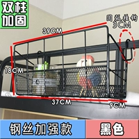 Усовершенствованная модель черного стального провода