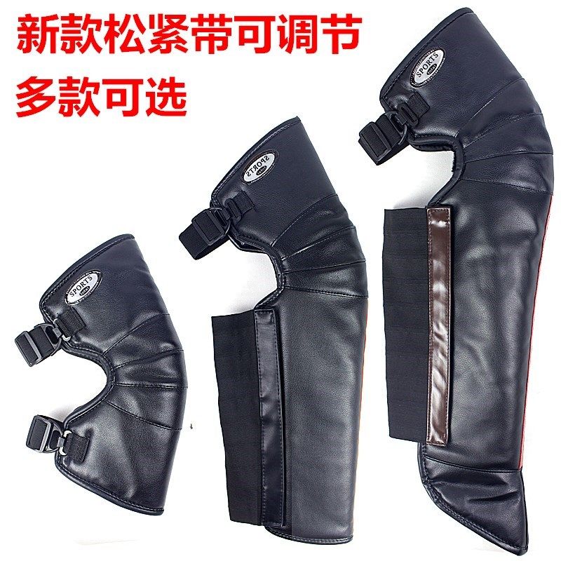 pu leather kneecap warm and old chill legs for men and women special joints paint cover for winter thickening anti-cold wind bike