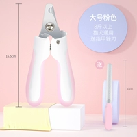 Розовый, большой