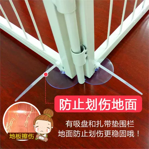 Забор для собак забор забор для домашних животных.