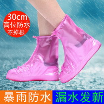 Shoe cover waterproof female rain shoe cover non-slip thickening and wear-resistant outdoor rain waterproof middle tube high tube adult childrens shoe cover