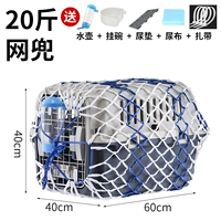 Тип B — кошка 20 фунтов + сетчатый мешок | собака 17 фунтов