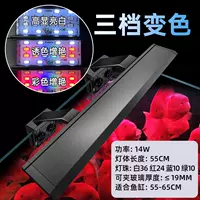 Трубка, 14W, 55см