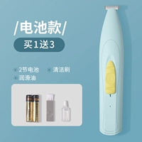 Модель Blue Blue Blue (обновление головки ножа)