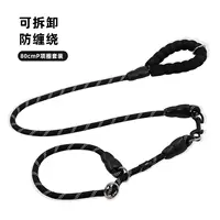 Светоотражающий чокер, черный комплект, 80см