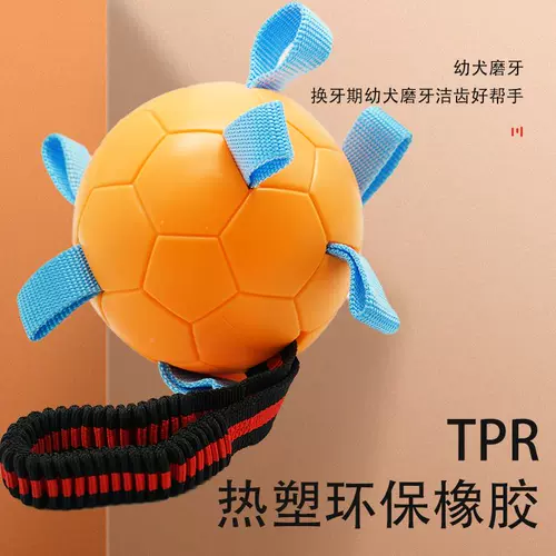 Футбольная интерактивная игрушка для тренировок, домашний питомец, издает звуки, избавление от скуки