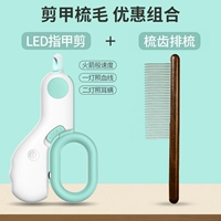 Светодиодный двухподобный зеленый+Sparse Teeth Row Check