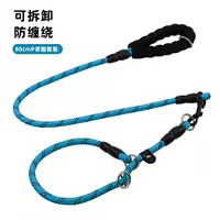 Светоотражающий чокер, синий комплект, 80см