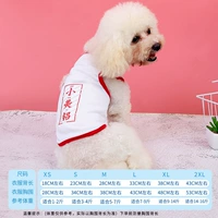 Белый маленький алюминиевый алюминий