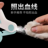 Кошачьи ногти срезать питомец нож для ножного ножа собачья нояк