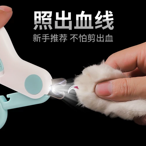 Кошачьи ногти срезать питомец нож для ножного ножа собачья нояк
