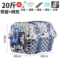 Тип B - кошка 20 фунтов + стержни + сетчатый мешок | собака 17 фунтов