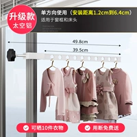 Основная модель [фарфоровая белая] 10 отверстий [не может быть сложена] Пространственный алюминий