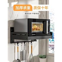 Kitchen Galanz microwave shelf rack wall-mounted oven bracket no punching wall rice cooker rack