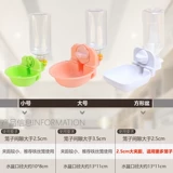 Нагреватель питьевой воды для домашних животных висит нагреватель для питьевой воды кролика.