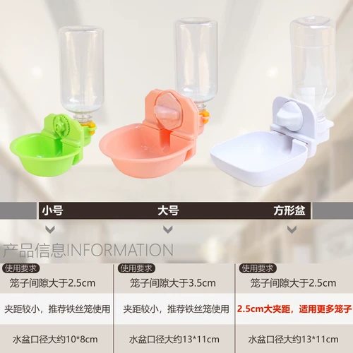 Нагреватель питьевой воды для домашних животных висит нагреватель для питьевой воды кролика.