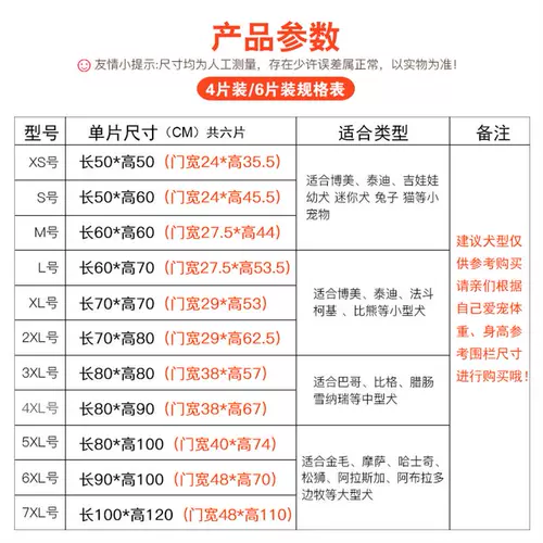 Забор для собак забор забор для домашних животных.