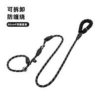 Светоотражающий чокер, черный комплект, 1.2м