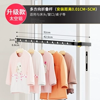 Универсальная модель обновления складного обновления [Задача? Бесплатно с использованием] 10 отверстий